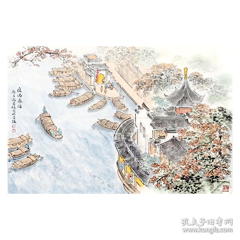 【 保真收藏】尚君励《夜泊秦淮》带合影 江苏省国画院画家69*45cm