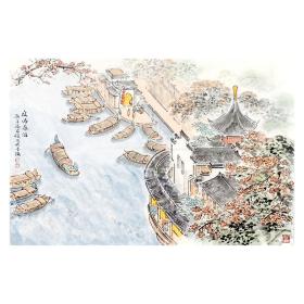 【 保真收藏】尚君励《夜泊秦淮》带合影 江苏省国画院画家69*45cm