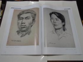 王孟林 书画作品集