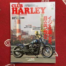 Club Harley 2019-3 ligntning vintage Kustom Culture Hot Rod Chopper Biker 改装厂 日式 机车 复古 老爷车 摩托 汽车 杂志 mooneyes 风火轮 hot wheels 哈雷 harley vespa 肌肉车 muscle car Fly Wheels