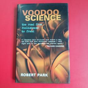 Voodoo Science: the road from foolishness to fraud: 巫术科学: 从愚弄到欺诈，精装，16开，230页，Oxford University Press出版，牛津大学