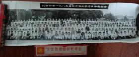 北京六中1985年初中毕业合影