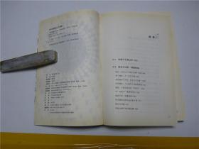 别让癌症盯上你     2011年