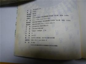 别让癌症盯上你     2011年