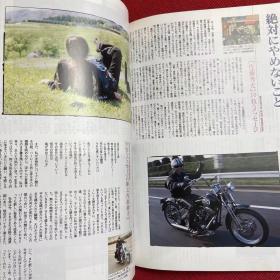 Vibe 1998-2 ligntning vintage Kustom Culture Hot Rod Chopper Biker 改装厂 日式 机车 复古 老爷车 摩托 汽车 杂志 mooneyes 风火轮 hot wheels 哈雷 harley vespa 肌肉车 muscle car Fly Wheels