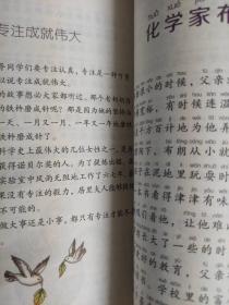 小屁孩成长记注音彩绘版第一辑（3-6岁套装共10册当中的七册）