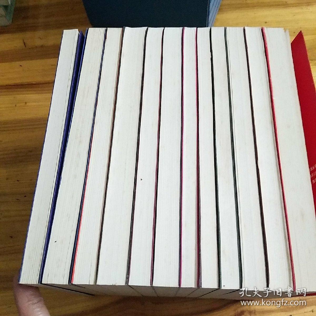 法制建设与社会治理丛书（12册合售，带函套）