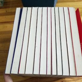 法制建设与社会治理丛书（12册合售，带函套）