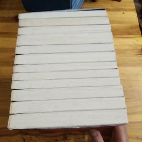 法制建设与社会治理丛书（12册合售，带函套）