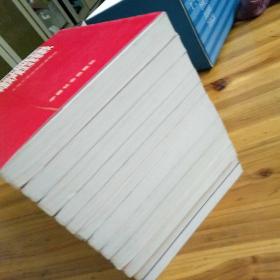 法制建设与社会治理丛书（12册合售，带函套）