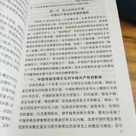 法制建设与社会治理丛书（12册合售，带函套）