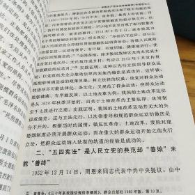 法制建设与社会治理丛书（12册合售，带函套）