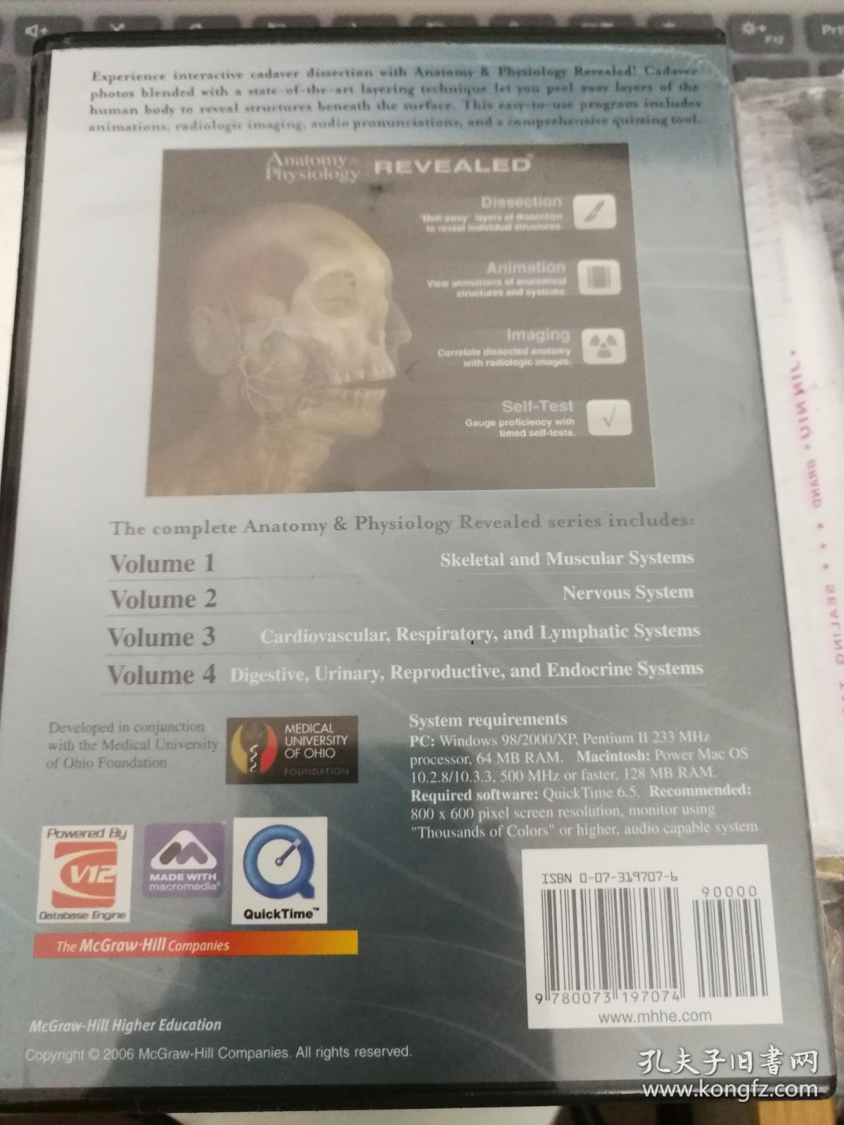 Anatomy & Physiology Revealed Cds 人体解剖光盘 全新未拆