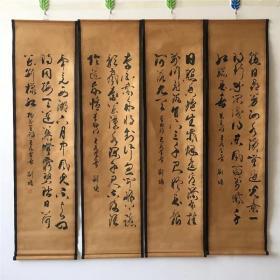 仿古做旧字画四条屏 名人刘墉书法 已装裱家居办公装饰挂画装饰画