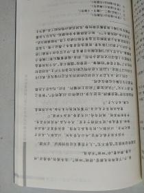 魏晋南北朝刑法体制研究（正版 源自出版社库存）包邮寄