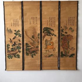 仿古做旧字画四条屏动物虎马鹏鹤图已装裱家居办公装饰挂画装饰画