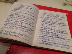 纪念册  国营皖安机械厂