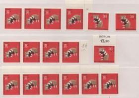 德国邮票B，西柏林1967森林小动物附捐邮票，仓鼠，一枚价