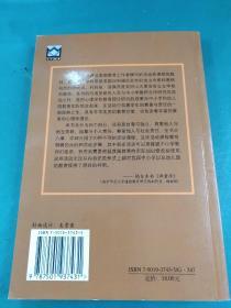 开启学生的心灵:帮助学生建立尊重与责任感