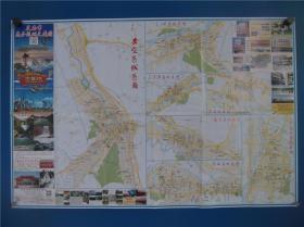 2016定西市商务旅游交通图   区域图   城区图   对开地图