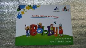 reading lights up your future