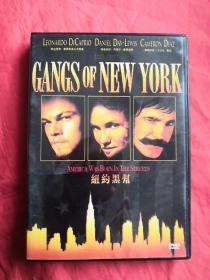 DVD光盘:纽约黑帮