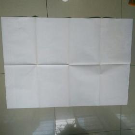 教学挂图— 第一次世界大战前的欧洲