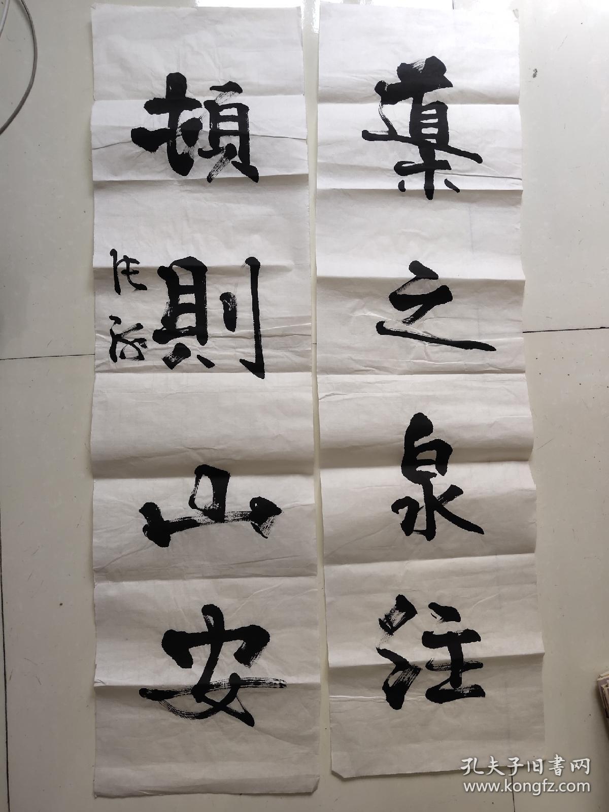 名家字画::张海（河南书协主席，（无印），书法原作:对联1套，尺寸:98cm✘26cm