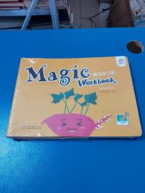 Magic Workbook（魔法练习册 Leve8-A） 全十册 未开封