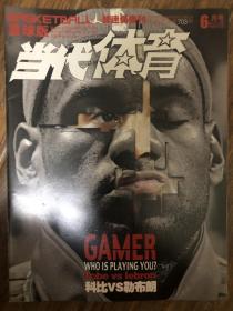 NBA当代体育篮球版杂志2009年第2.6.10.14.18.22期六本合售