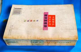 中国著名特级教师教学思想录.中学数学卷