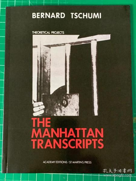 曼哈顿手稿TheManhattan Transcripts|Bernard Tschum|伯纳德屈米