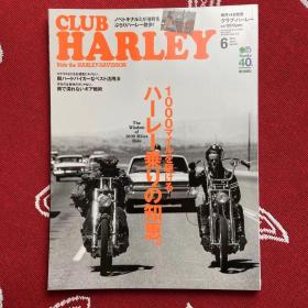 Club Harley 2014-6 ligntning vintage Kustom Culture Hot Rod Chopper Biker 改装厂 日式 机车 复古 老爷车 摩托 汽车 杂志 mooneyes 风火轮 hot wheels 哈雷 harley vespa 肌肉车 muscle car Fly Wheels