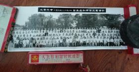 北京六中1982-1983初中毕业合影