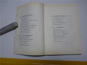 别让癌症盯上你     2011年