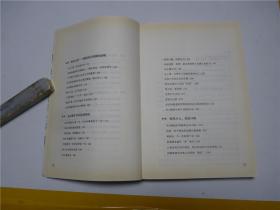 别让癌症盯上你     2011年