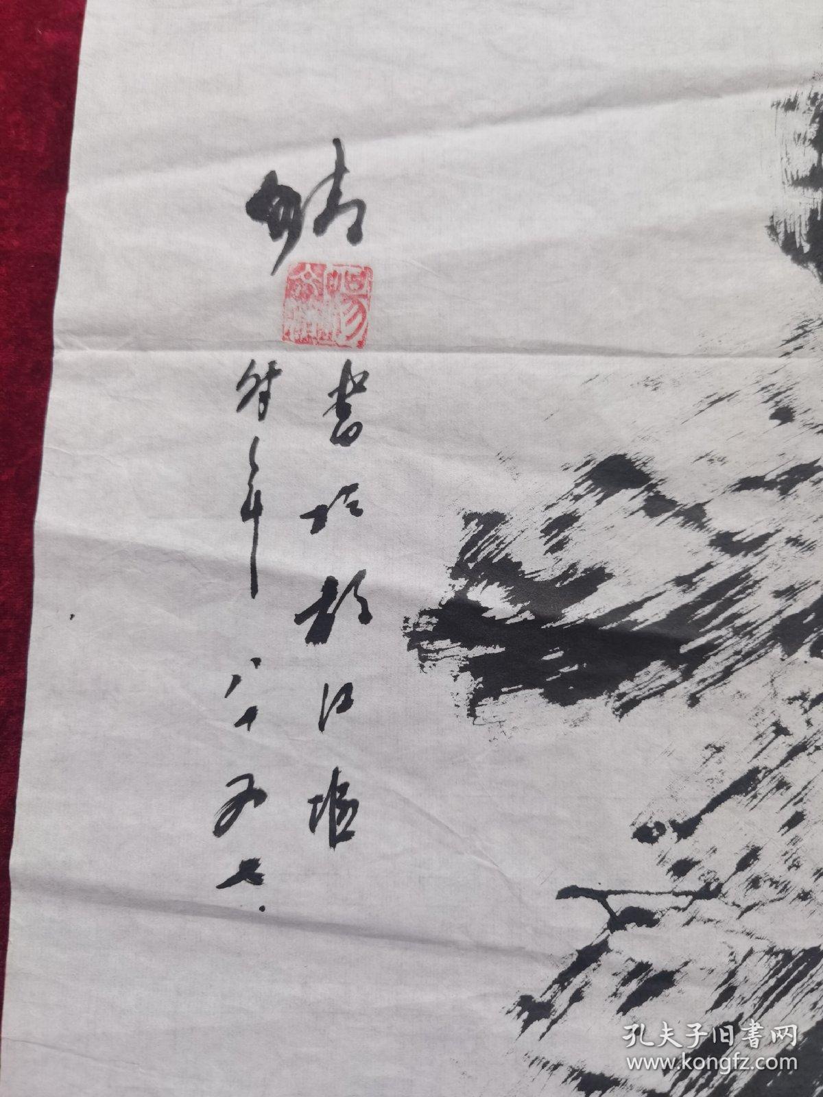 著名书法家...书法原作.