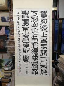 刘江旧裱四尺整张立轴——只包手绘，图物一致售后不退