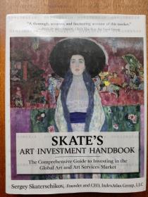 Skate's Art Investment Handbook 孔网唯一 艺术品投资必备的工具书
