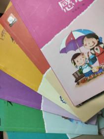 小屁孩成长记注音彩绘版第一辑（3-6岁套装共10册当中的七册）