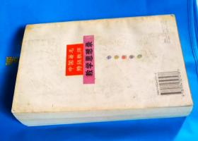 中国著名特级教师教学思想录.中学数学卷