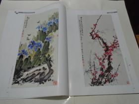 王孟林 书画作品集