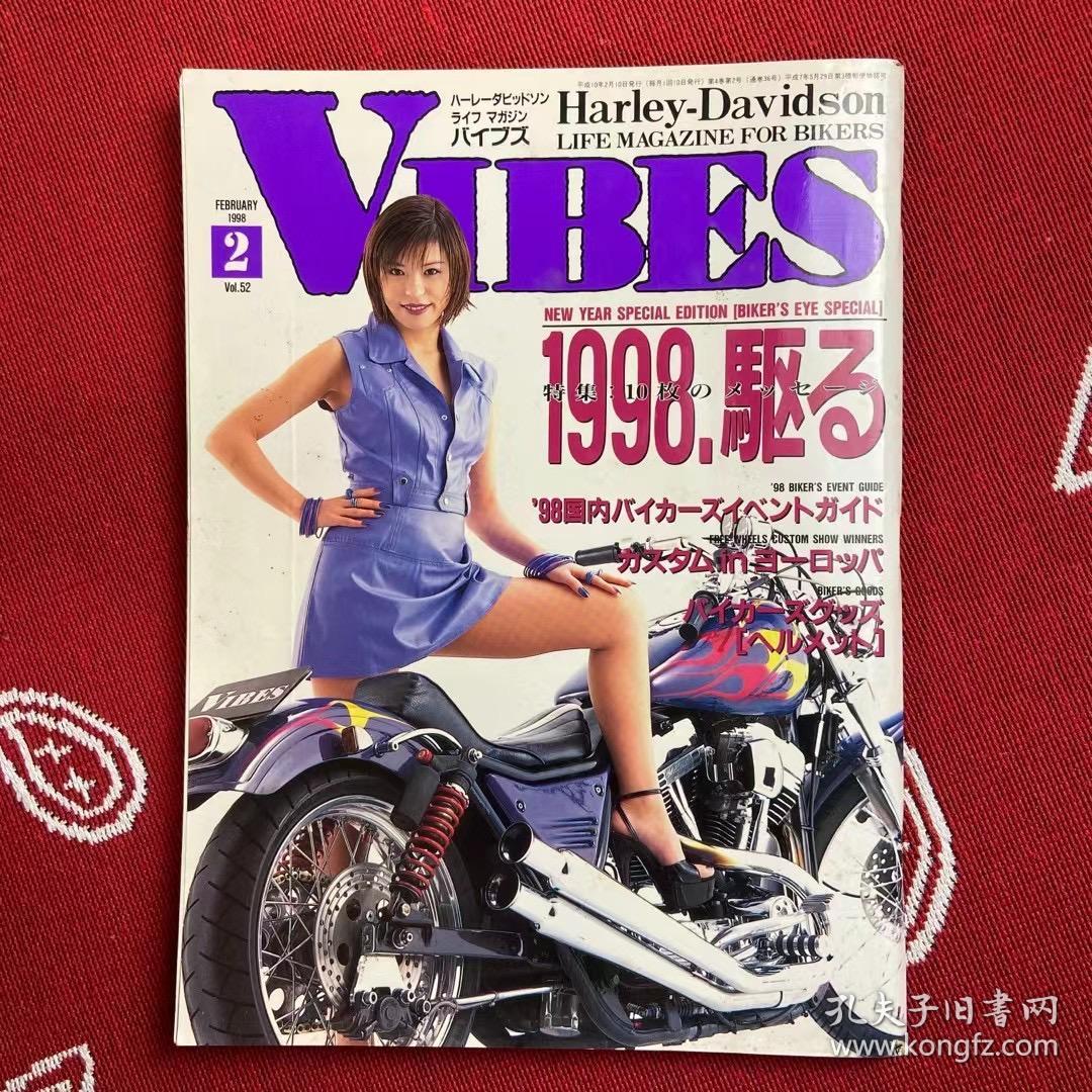 Vibe 1998-2 ligntning vintage Kustom Culture Hot Rod Chopper Biker 改装厂 日式 机车 复古 老爷车 摩托 汽车 杂志 mooneyes 风火轮 hot wheels 哈雷 harley vespa 肌肉车 muscle car Fly Wheels