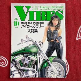 Vibe 1998-10 ligntning vintage Kustom Culture Hot Rod Chopper Biker 改装厂 日式 机车 复古 老爷车 摩托 汽车 杂志 mooneyes 风火轮 hot wheels 哈雷 harley vespa 肌肉车 muscle car Fly Wheels