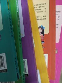 小屁孩成长记注音彩绘版第一辑（3-6岁套装共10册当中的七册）