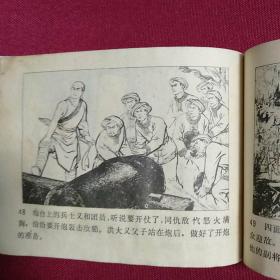 炮打一只虎B