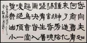 中国书法家协会理事，河南省书法家协会副主席【周俊杰】书法