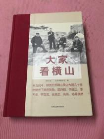 文学的故事:写给大家看的西方文学史:插图珍藏本