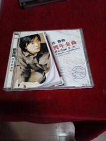 CD--任贤齐【历年金曲】2碟