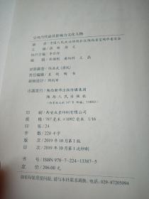 宝鸡当代最具影响力文化人物